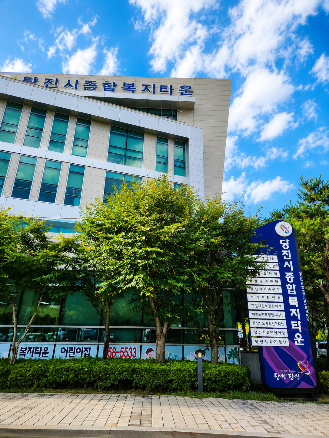 당진시가족센터 이중 언어 부모. 가족 코칭