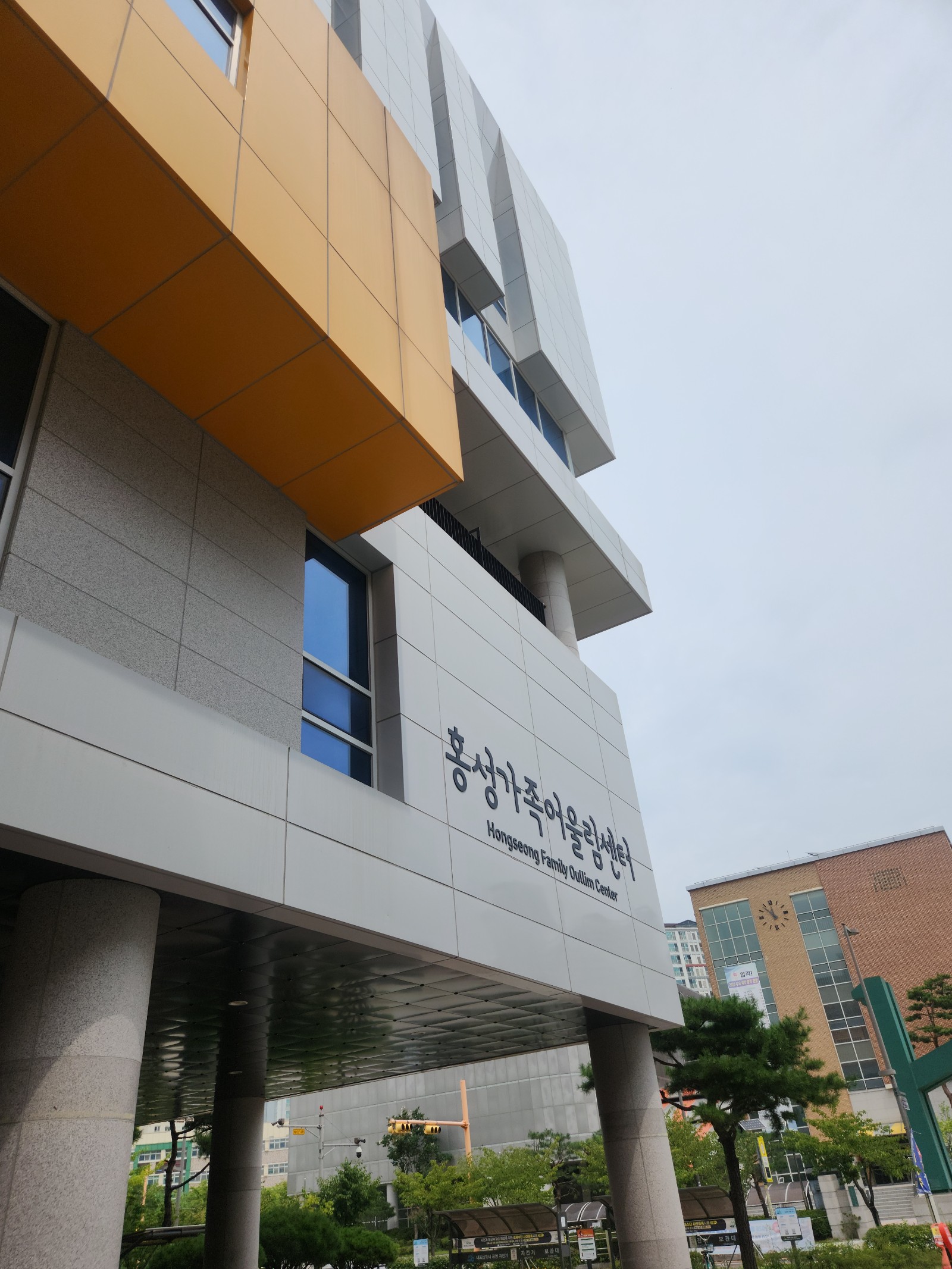 홍성군가족센터 코다 가족을 위한 부모 교육