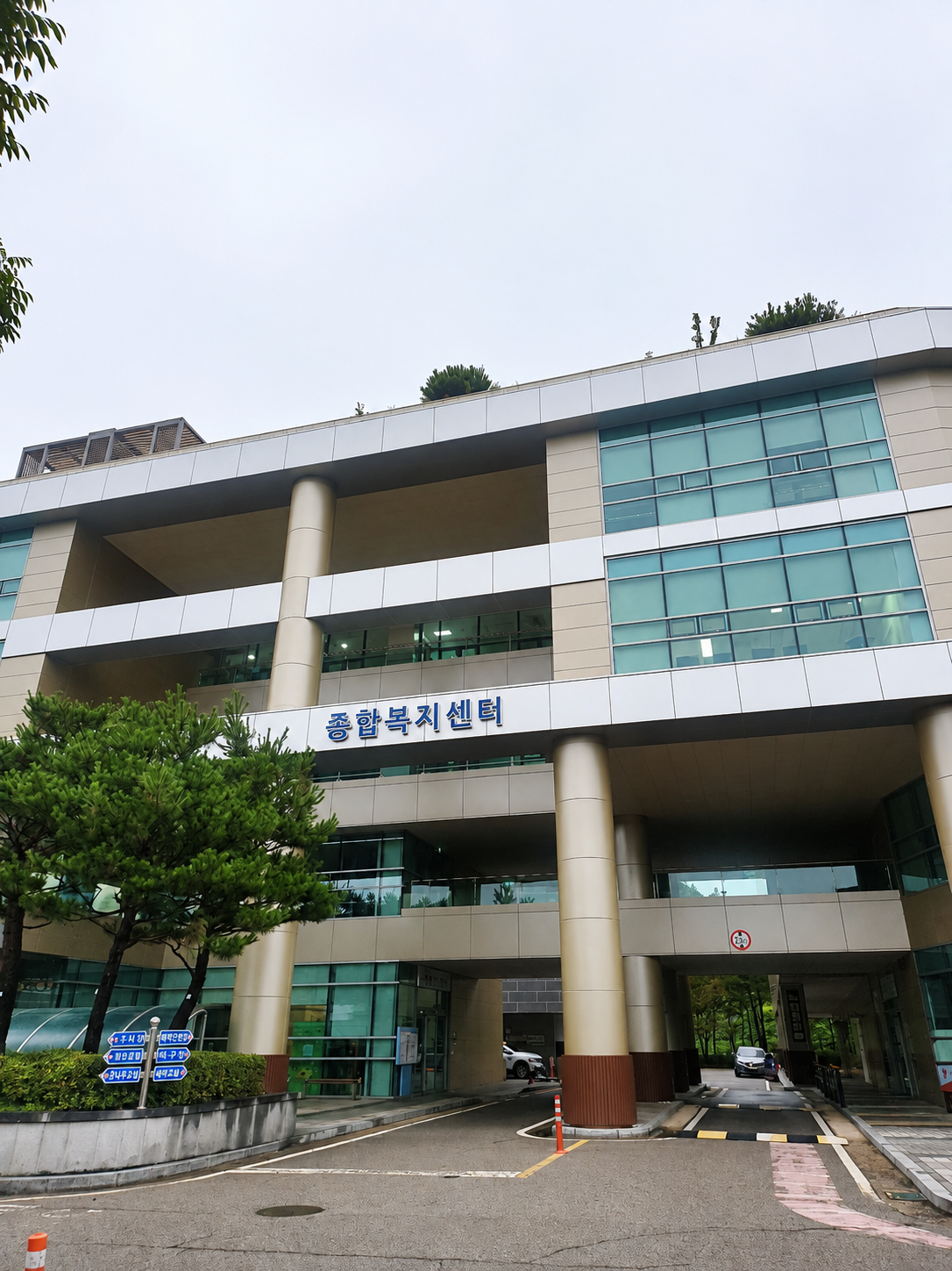 당진시가족센터 이중언어 부모코칭 아이 기질에 맞는 언어지도법