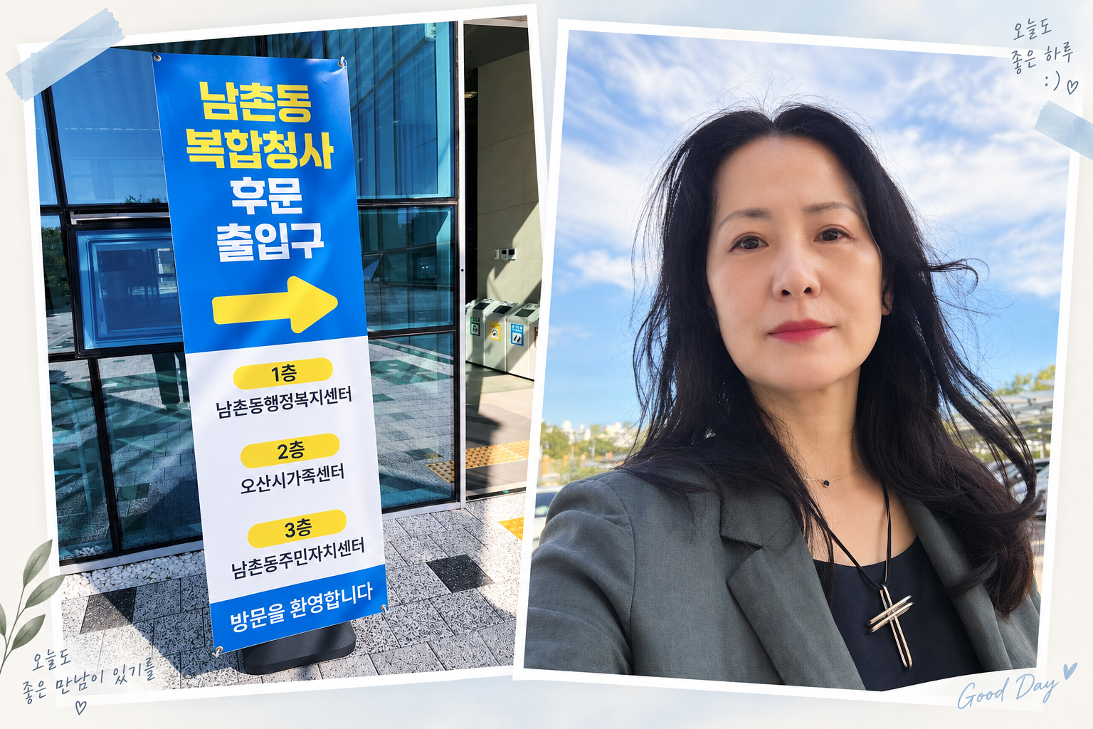 오산시가족센터 학부모지원 프로그램 초등 고학년 부모교육 '사춘기는 위기가 아닌 성장의 신호'